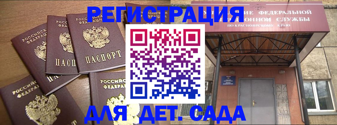 прописка для кредита в Березниках