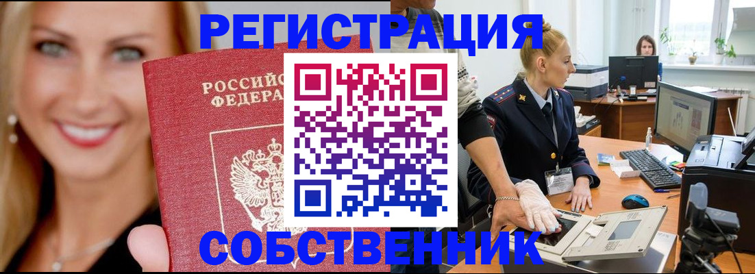 временная регистрация адрес в Березниках